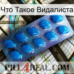 Что Такое Видалиста viagra1